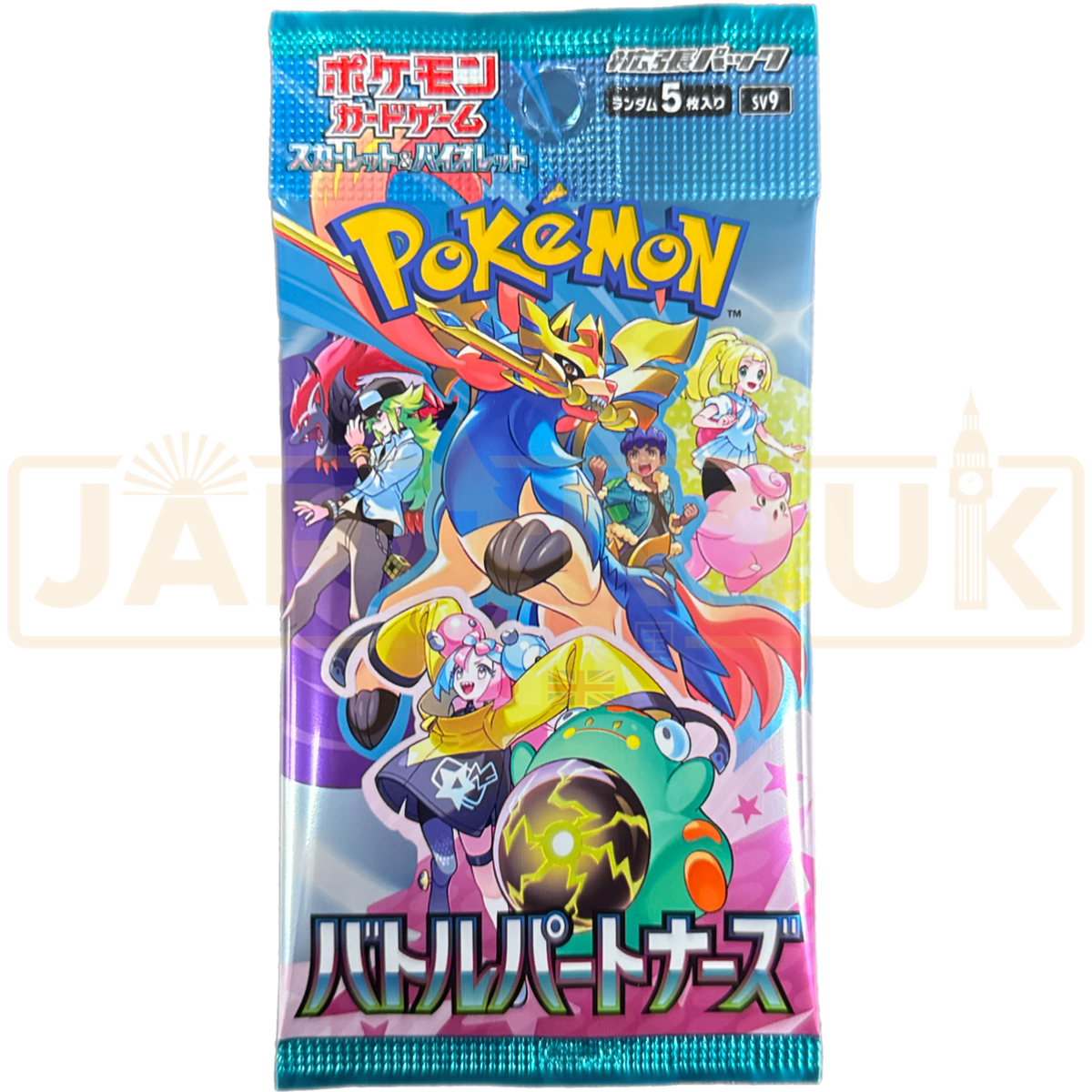 Pokémon TCG Japanese Battle Partners SV9 Booster Pack