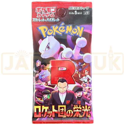 Pokémon TCG Japanese The Glory of Team Rocket SV10 Booster Pack
