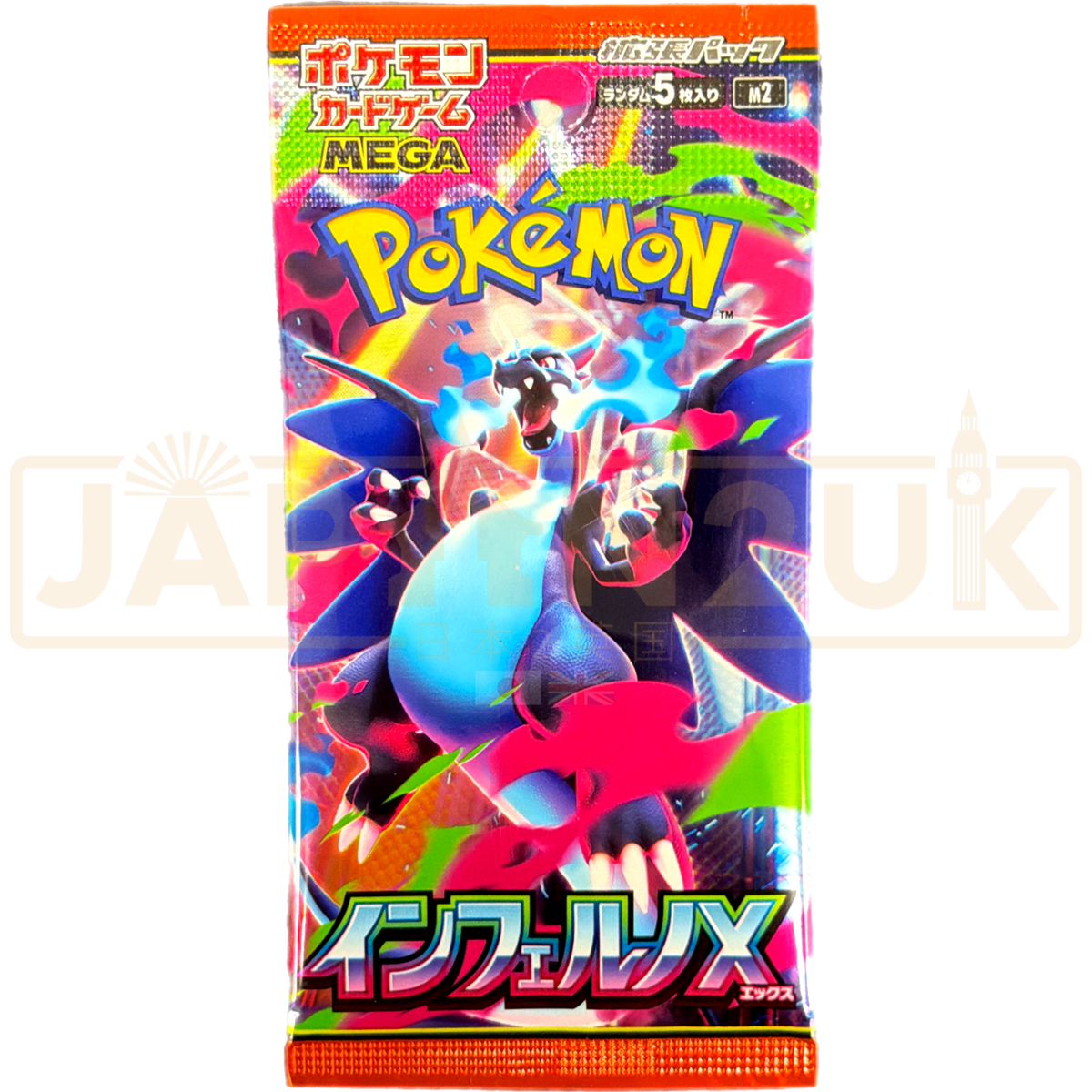 Pokémon TCG Japanese Inferno X M2 Booster Pack