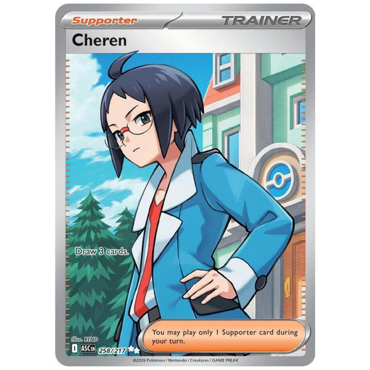 Cheren #258/217 - Ascended Heroes