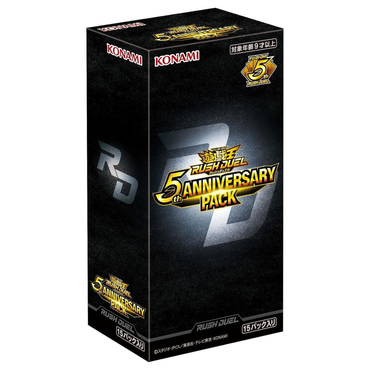 Konami Yu-Gi-Oh! Rush Duel 5th Anniversary Pack Box - CG2012 Sealed JP