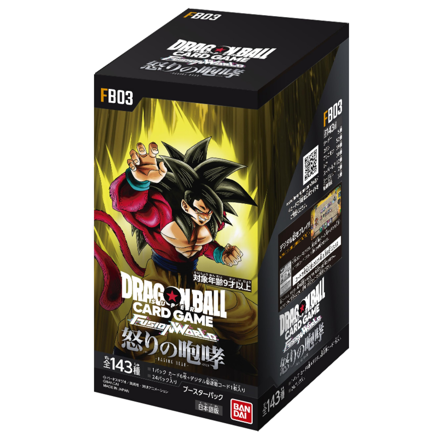 Dragon Ball Super Card Game Fusion World Booster Bundle – Raging Roar FB03 (Japanese)