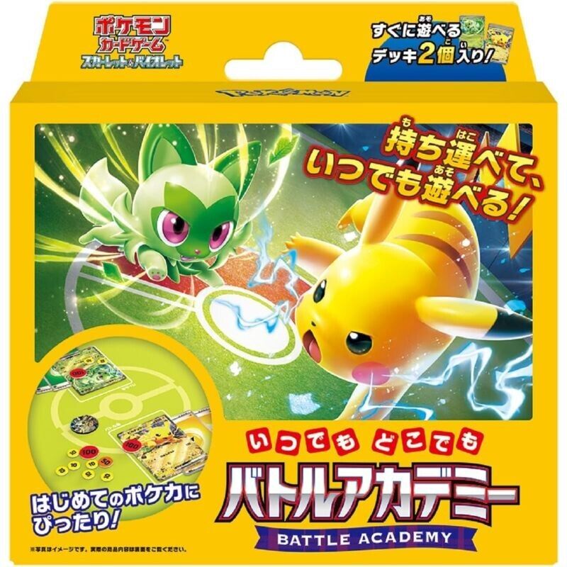 Pokémon TCG (Japanese): Anytime Anywhere Battle Academy 2-Deck Set (Sprigatito ex + Pikachu ex)