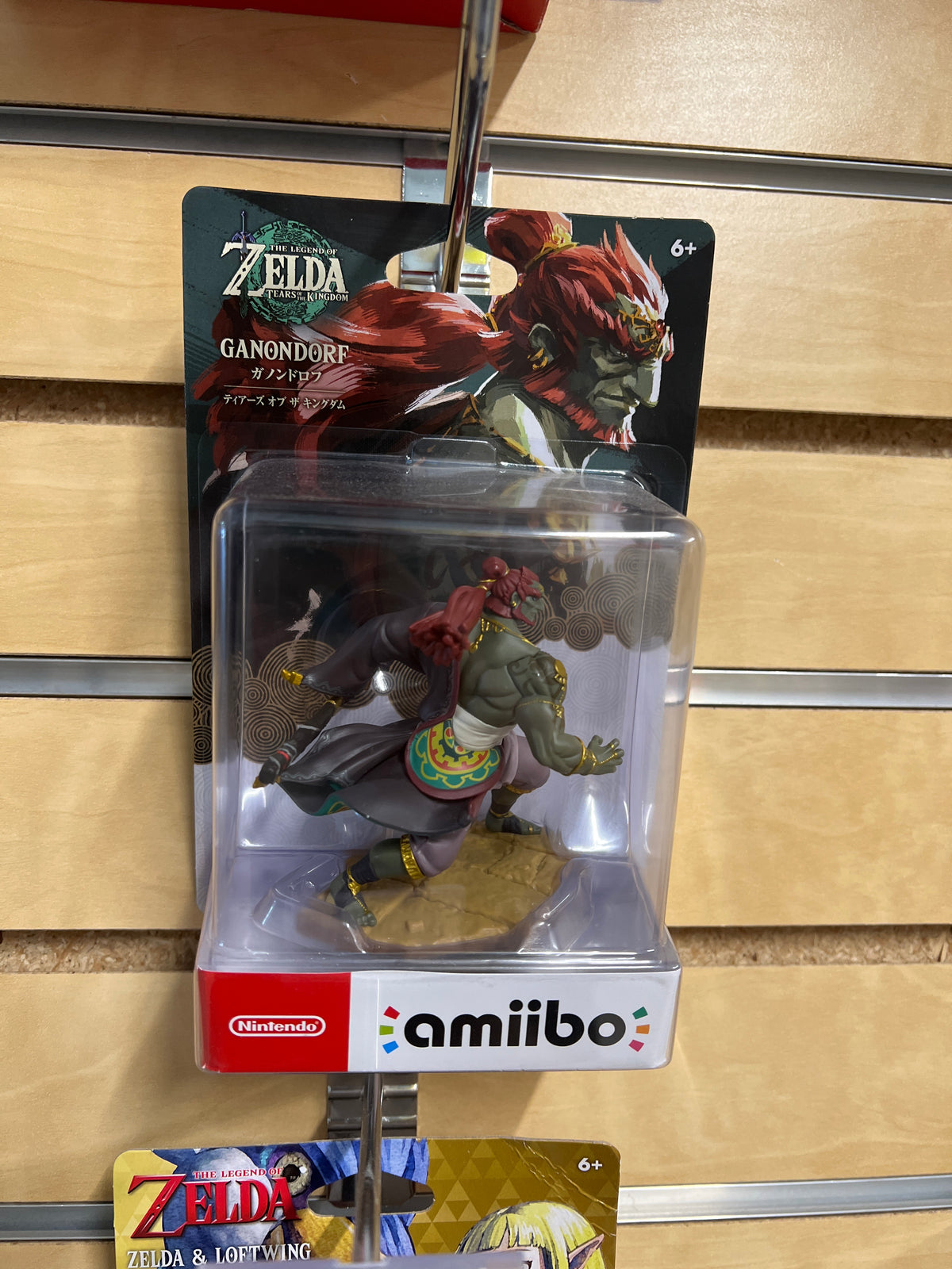 Nintendo: Amiibo - Ganondorf - Zelda Tears of the Kingdom