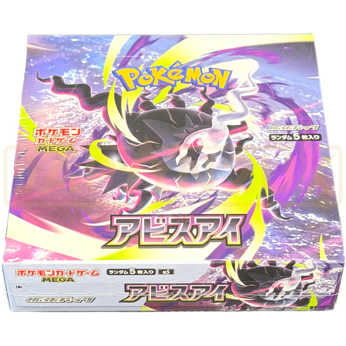 Pokémon TCG Japanese Abyss Eye M5 Booster Box