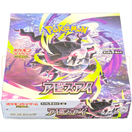Pokémon TCG Japanese Abyss Eye M5 Booster Box