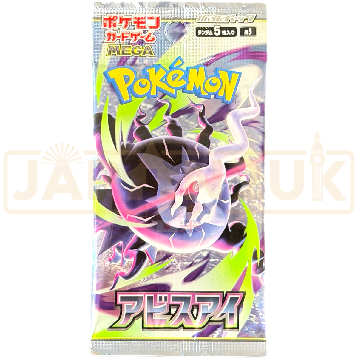Pokémon TCG Japanese Abyss Eye M5 Booster Pack