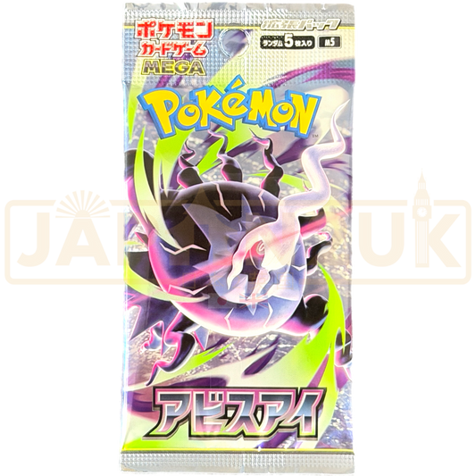 Pokémon TCG Japanese Abyss Eye M5 Booster Pack