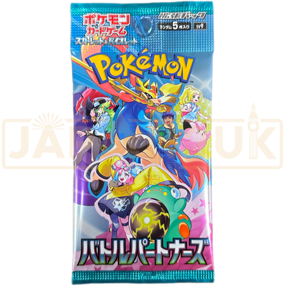 Pokémon TCG Japanese Battle Partners SV9 Booster Pack