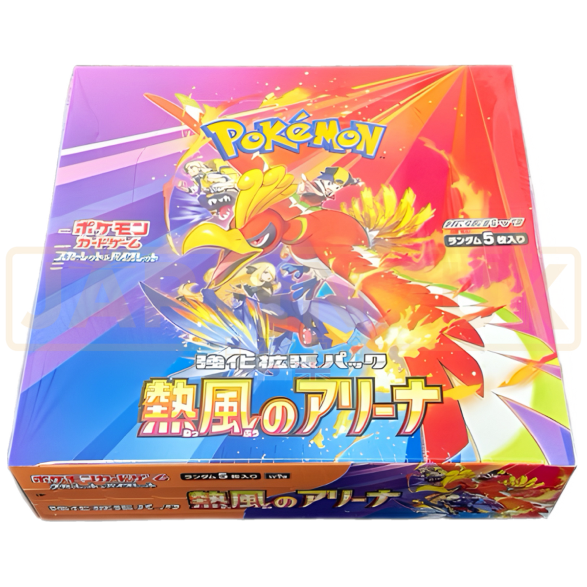 Pokémon TCG Japanese Heat Wave Arena SV9a Booster Box