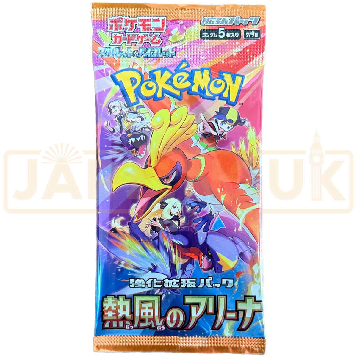 Pokémon TCG Japanese Heat Wave Arena SV9a Booster Pack