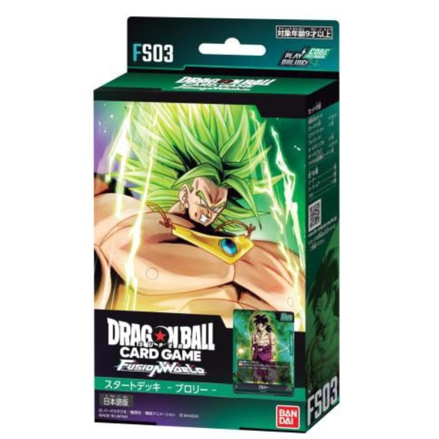Dragon Ball Super Card Game Fusion World Start Deck – Broly FS03