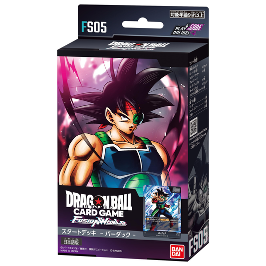 Dragon Ball Super TCG: Fusion World Starter Deck: Bardock