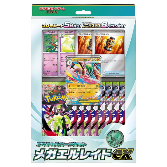 Pokemon Card Game MEGA Special Card Set Mega El Raidex (Japanese)
