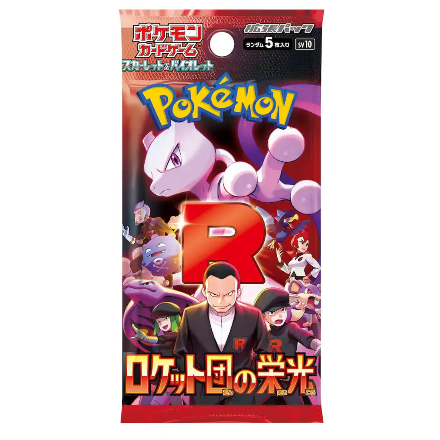 Pokemon TCG The Glory of Team Rocket Booster Box (Japanese)