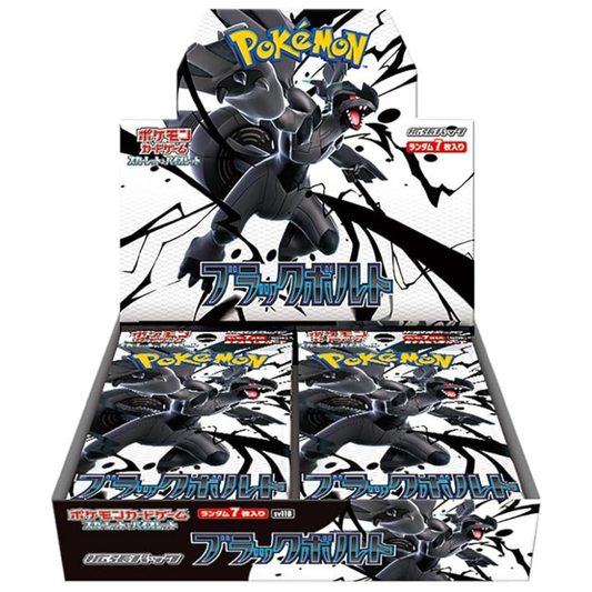Pokémo TCG Black Bolt Booster Box (Japanese)