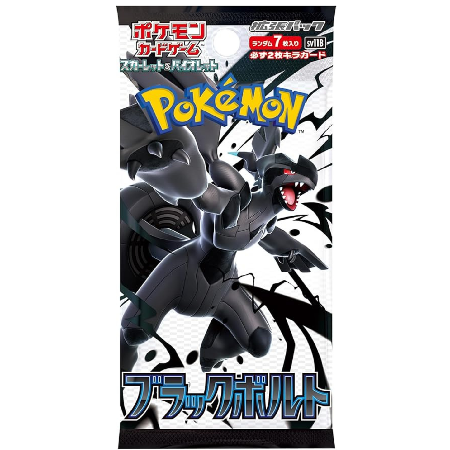 Pokémo TCG Black Bolt Booster Box (Japanese)