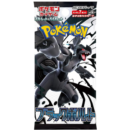 Pokémo TCG Black Bolt Booster Box (Japanese)