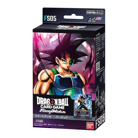 Dragon Ball Super Card Game Fusion World: Starter Deck—Bardock [FS05] (Japanese)