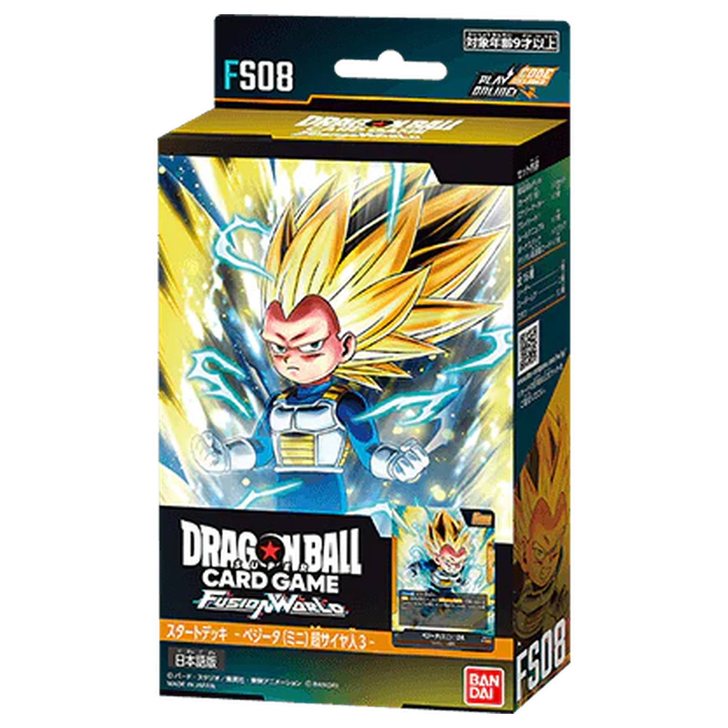 Dragon Ball Super Card Game Fusion World: Starter Deck—Vegeta -Super Saiyan 3- [FS08] (Japanese)