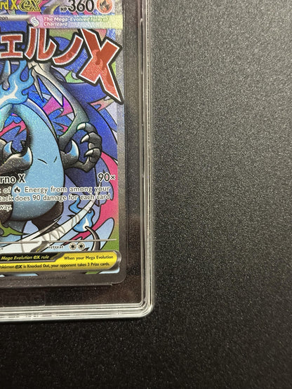 Mega Charizard X ex 023 - bottom right corner