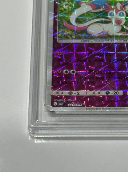 Pokemon Sylveon 0907/15 Shiny Holo GEM PACKS Vol.2 Chinese AGS 10 GEM MINT