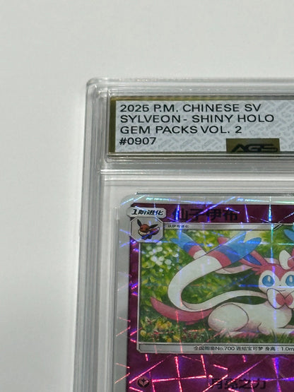 Pokemon Sylveon 0907/15 Shiny Holo GEM PACKS Vol.2 Chinese AGS 10 GEM MINT