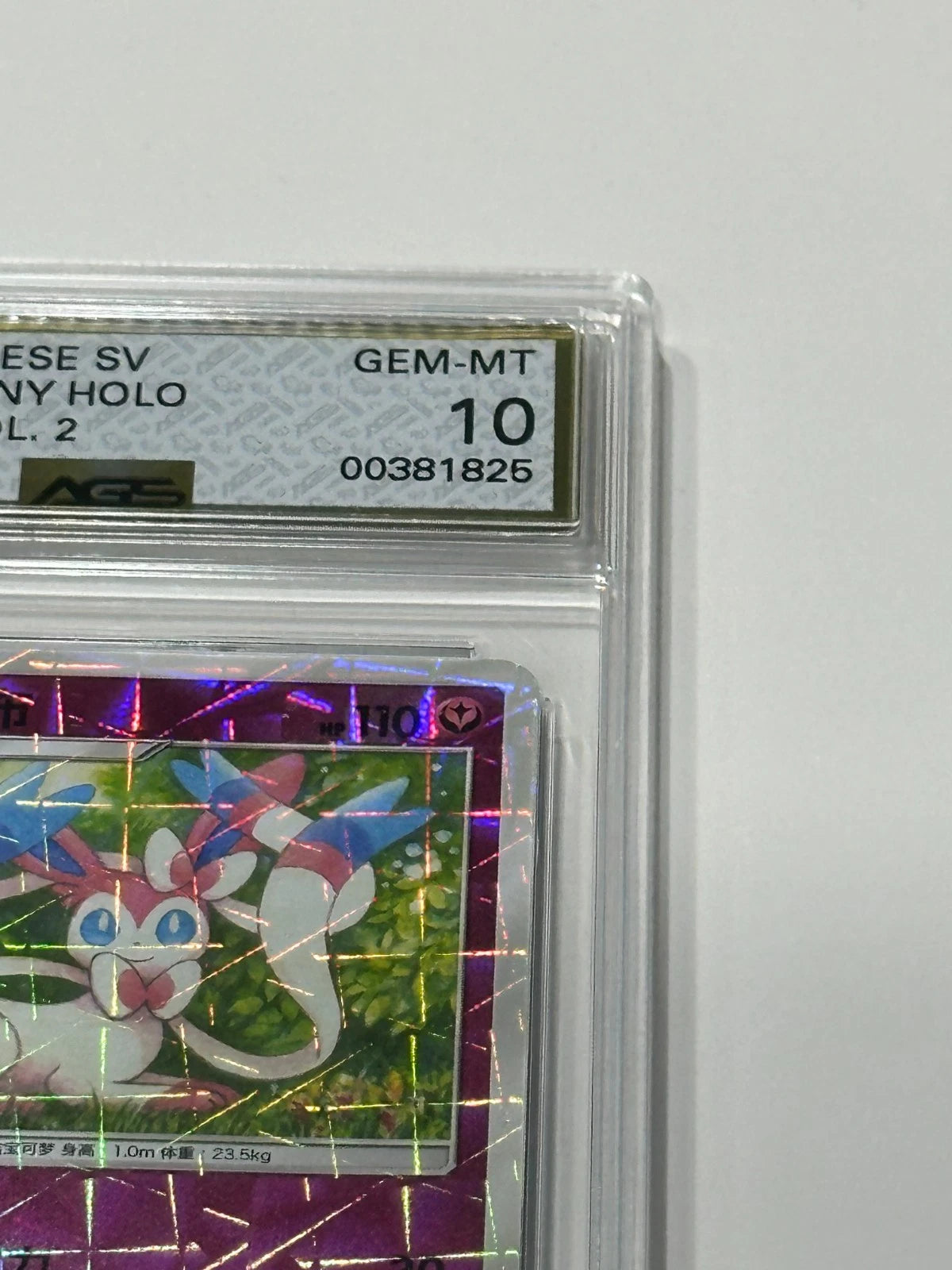 Pokemon Sylveon 0907/15 Shiny Holo GEM PACKS Vol.2 Chinese AGS 10 GEM MINT