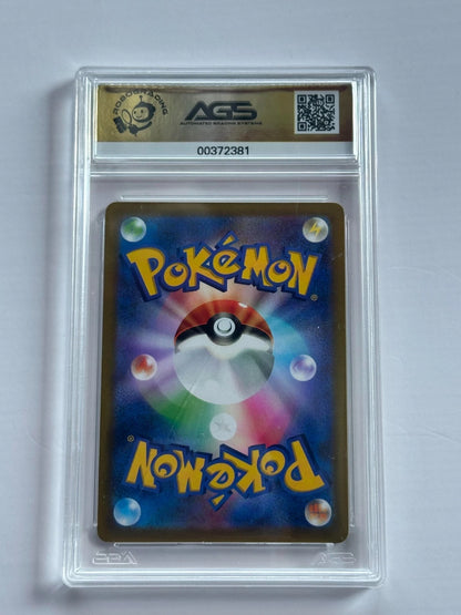 Pokemon Hisuian Samurott VSTAR 053/067 RRR Battle Region Japanese AGS 10 GEM MT