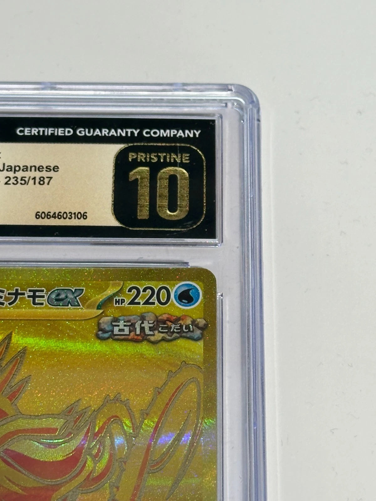 Pokemon Walking Wake ex 235/187 Gold UR Terastal Fest ex Japanese CGC 10 PRISTIN