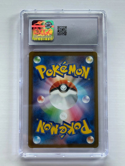 Pokemon Pikachu 120/SV-P Japanese Scarlet & Violet Promo Gift Campaign CGC 10 GE
