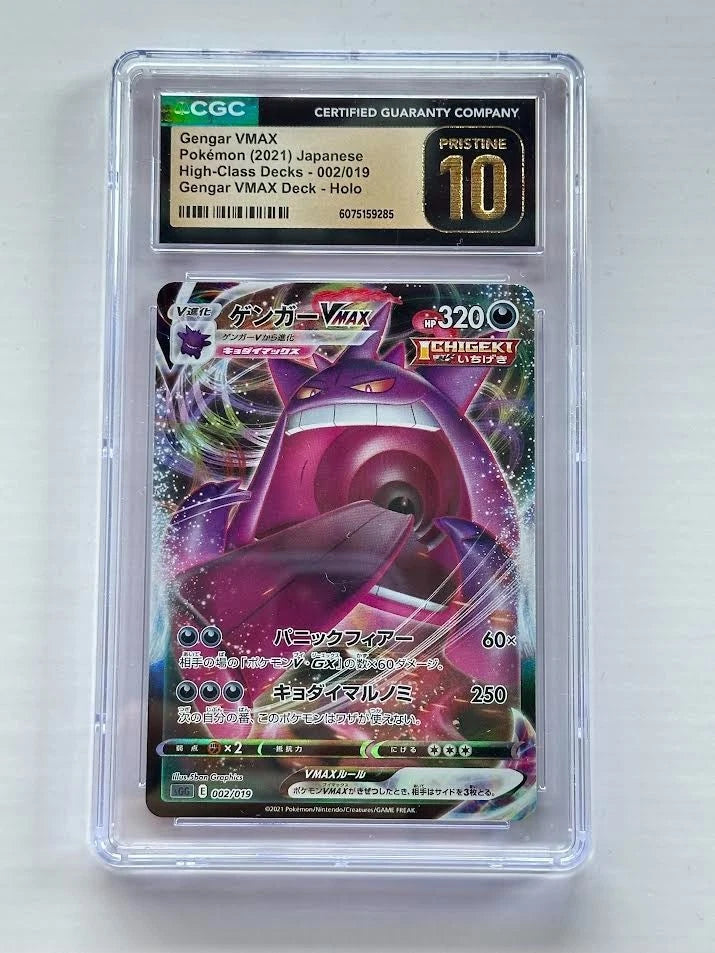 Pokemon Gengar VMAX 002/019 Japanese High-Class Deck Holo CGC Pristine 10