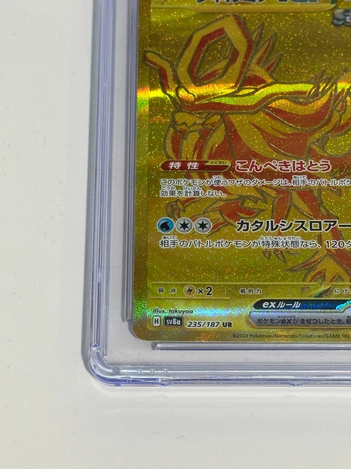 Pokemon Walking Wake ex 235/187 Gold UR Terastal Fest ex Japanese CGC 10 PRISTIN