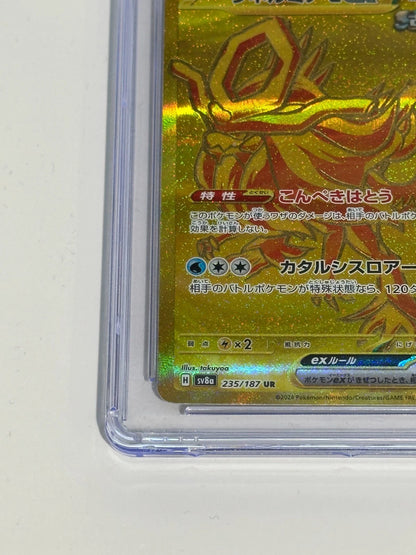 Pokemon Walking Wake ex 235/187 Gold UR Terastal Fest ex Japanese CGC 10 PRISTIN