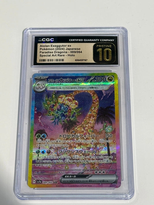 Pokemon Alolan Exeggutor ex 089/064 SAR Paradise Dragona Japanese CGC 10 PRISTIN