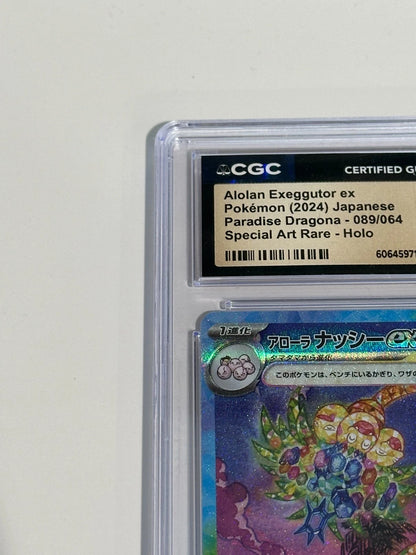 Pokemon Alolan Exeggutor ex 089/064 SAR Paradise Dragona Japanese CGC 10 PRISTIN