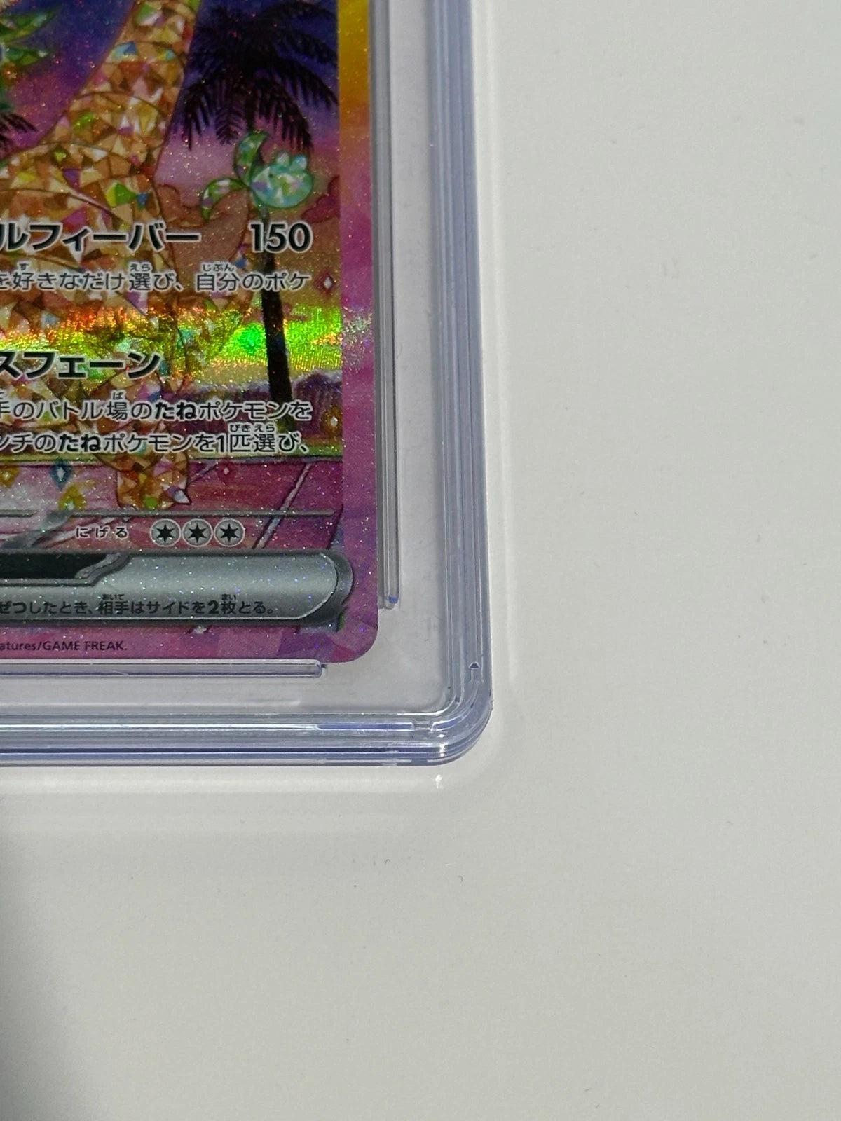 Pokemon Alolan Exeggutor ex 089/064 SAR Paradise Dragona Japanese CGC 10 PRISTIN