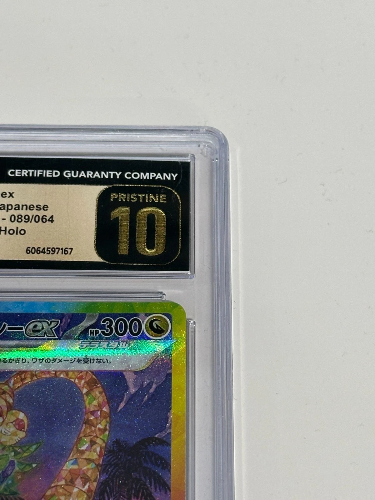 Pokemon Alolan Exeggutor ex 089/064 SAR Paradise Dragona Japanese CGC 10 PRISTIN