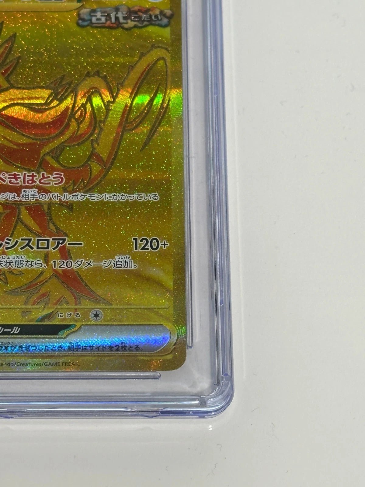 Pokemon Walking Wake ex 235/187 Gold UR Terastal Fest ex Japanese CGC 10 PRISTIN