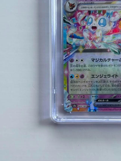 Pokemon Sylveon ex 069/187 Holo Japanese Terastal Fest ex 2024 CGC Pristine 10