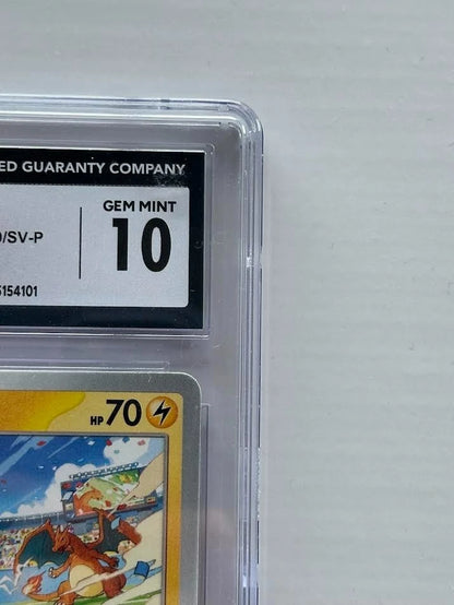 Pokemon Pikachu 120/SV-P Japanese Scarlet & Violet Promo Gift Campaign CGC 10 GE