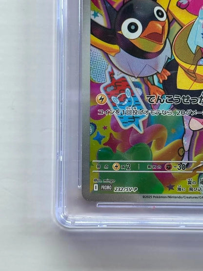 Pokemon Iono's Wattrel 232/SV-P Japanese Sc & Vi Promo Battle Partners CGC 10