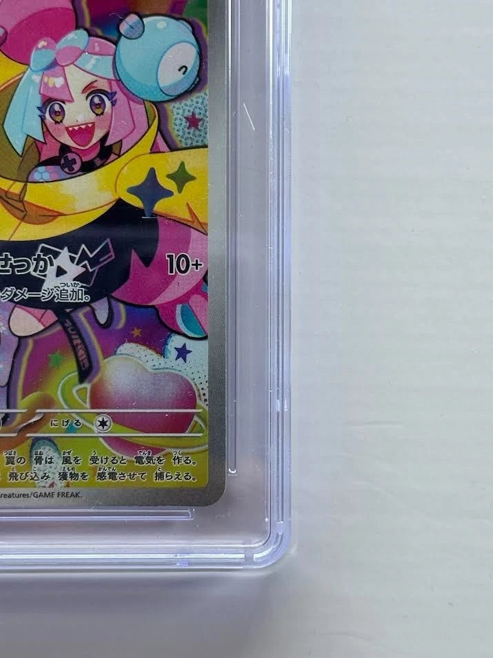 Pokemon Iono's Wattrel 232/SV-P Japanese Sc & Vi Promo Battle Partners CGC 10