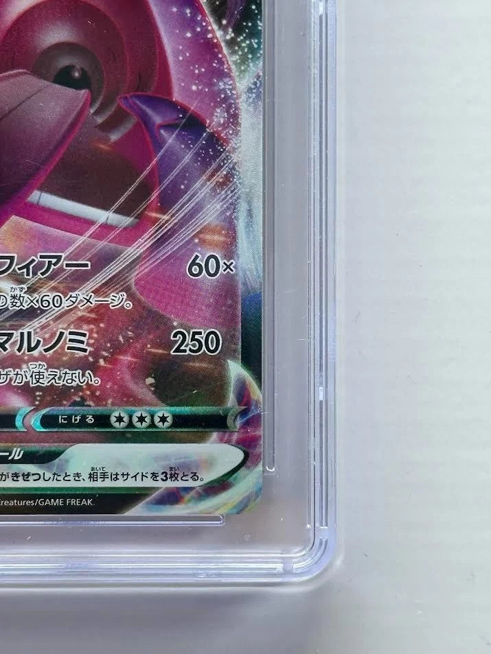 Pokemon Gengar VMAX 002/019 Japanese High-Class Deck Holo CGC Pristine 10