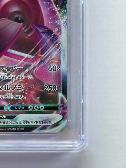 Pokemon Gengar VMAX 002/019 Japanese High-Class Deck Holo CGC Pristine 10