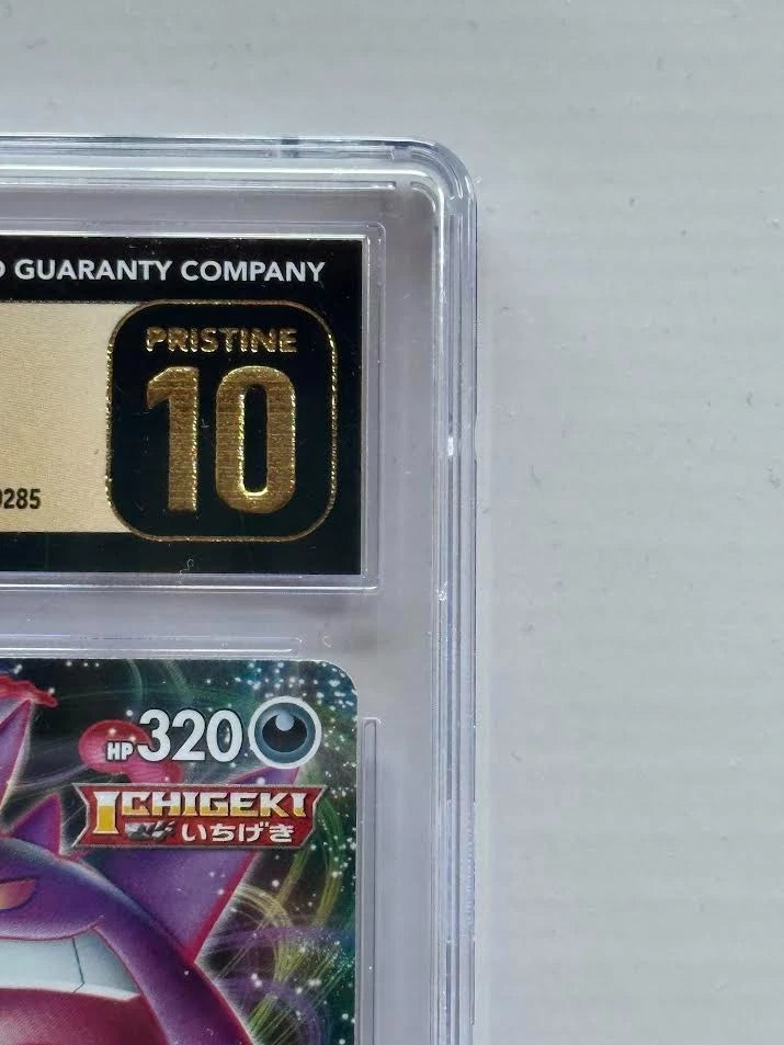 Pokemon Gengar VMAX 002/019 Japanese High-Class Deck Holo CGC Pristine 10