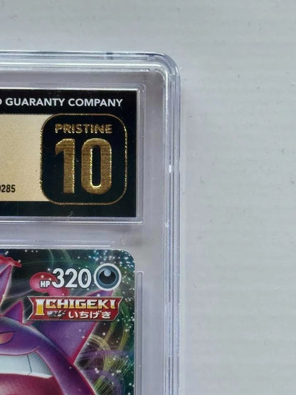 Pokemon Gengar VMAX 002/019 Japanese High-Class Deck Holo CGC Pristine 10