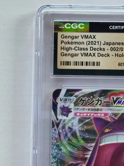 Pokemon Gengar VMAX 002/019 Japanese High-Class Deck Holo CGC Pristine 10