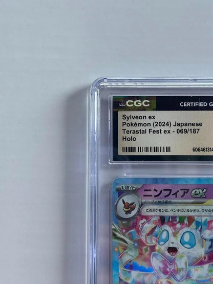 Pokemon Sylveon ex 069/187 Holo Japanese Terastal Fest ex 2024 CGC Pristine 10