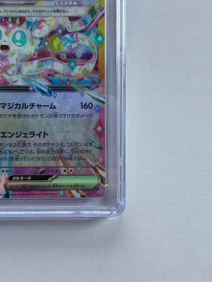 Pokemon Sylveon ex 069/187 Holo Japanese Terastal Fest ex 2024 CGC Pristine 10